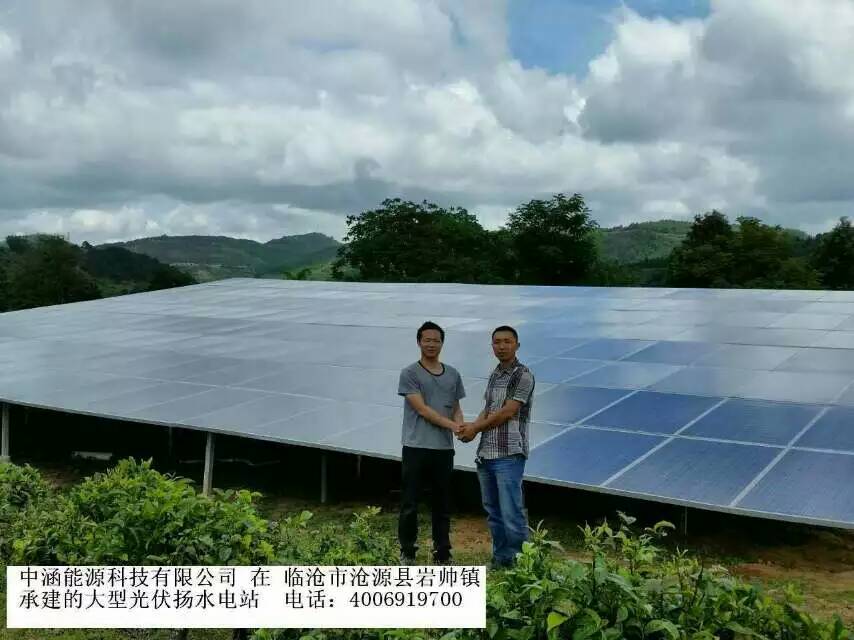 云南光伏扬水